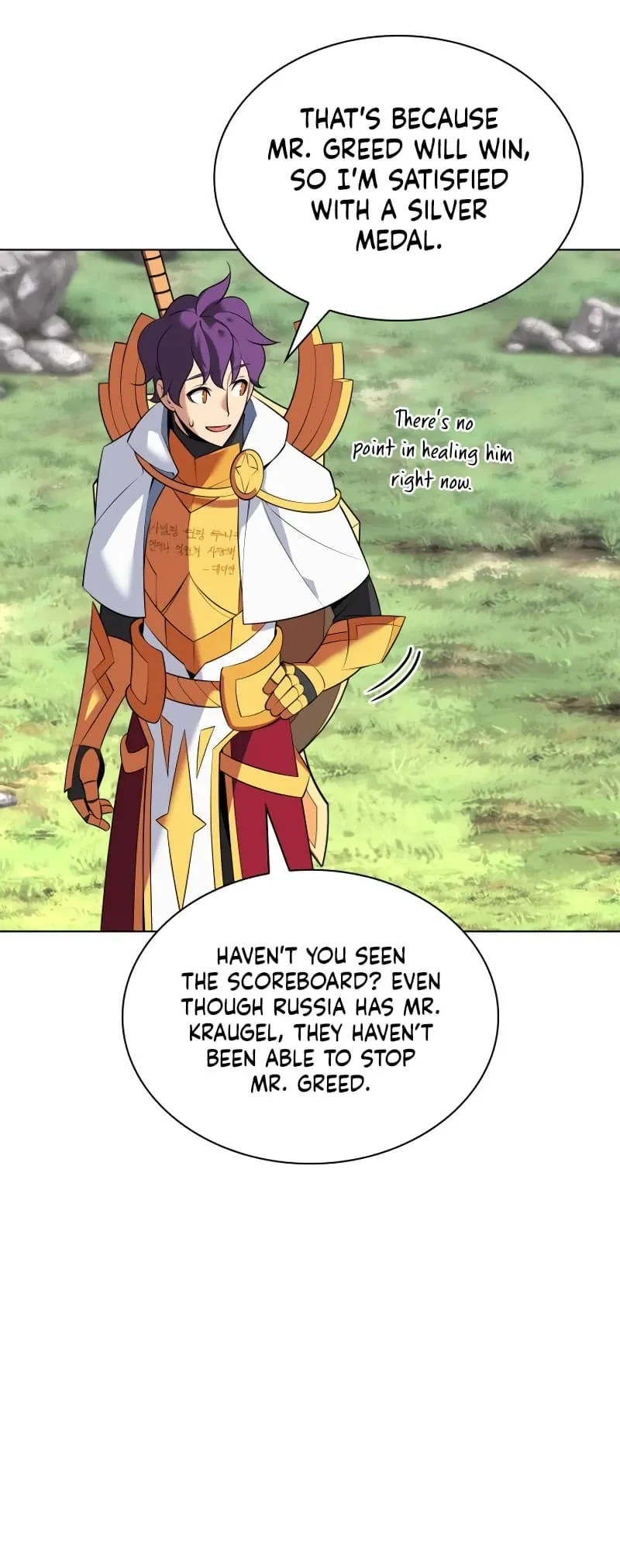 Overgeared Chapter 212 Page 76