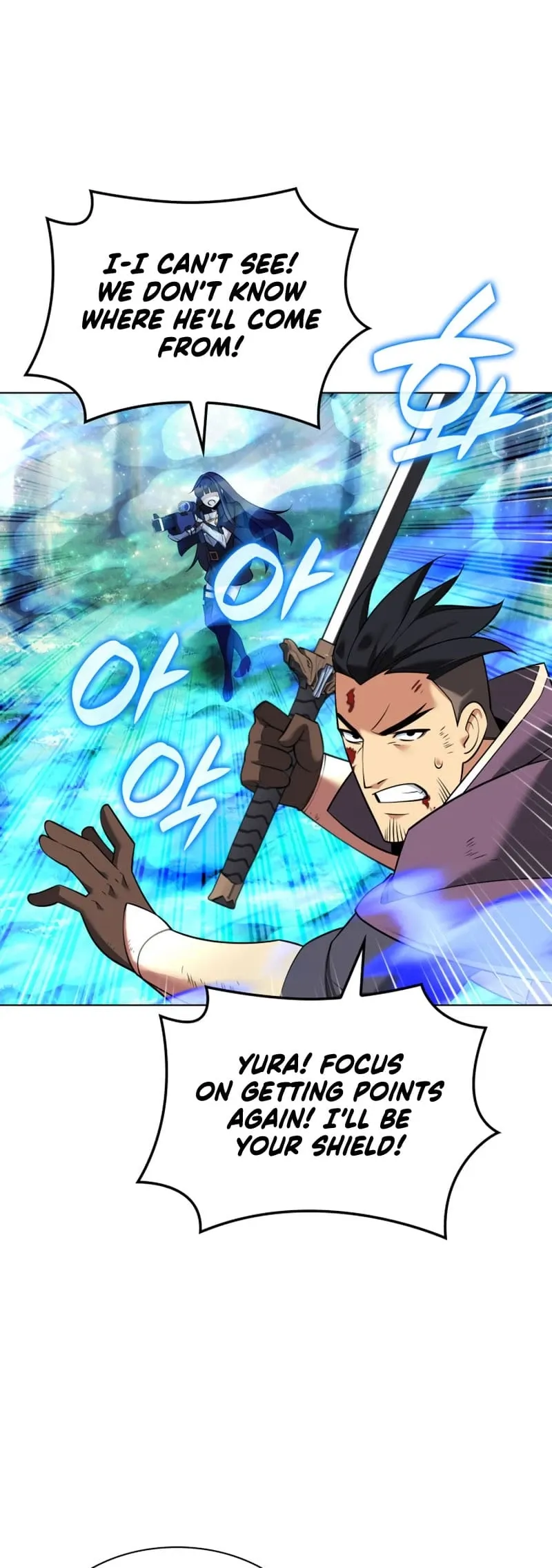Overgeared Chapter 213 Page 84