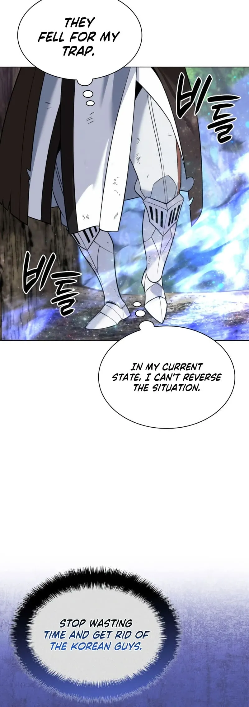 Overgeared Chapter 213 Page 85