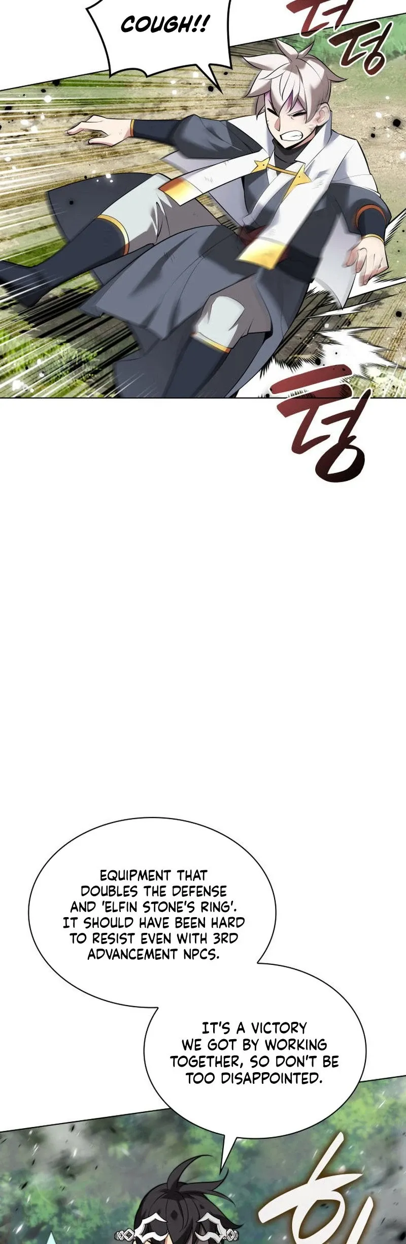 Overgeared Chapter 217 Page 46