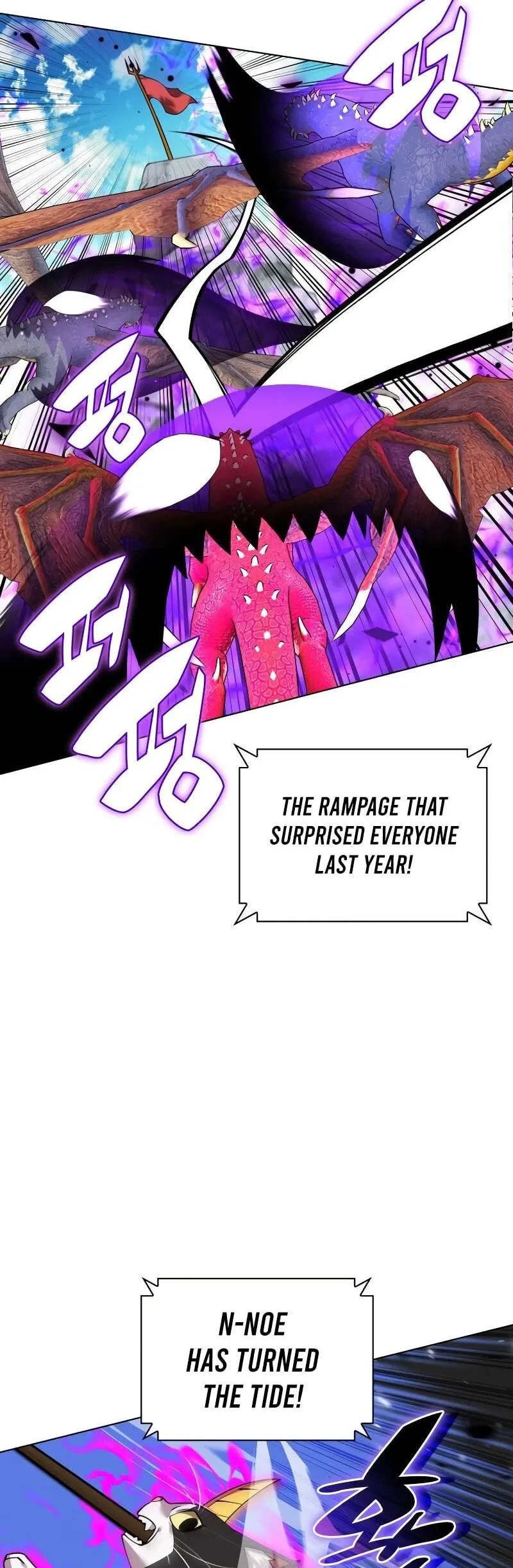Overgeared Chapter 222 Page 83