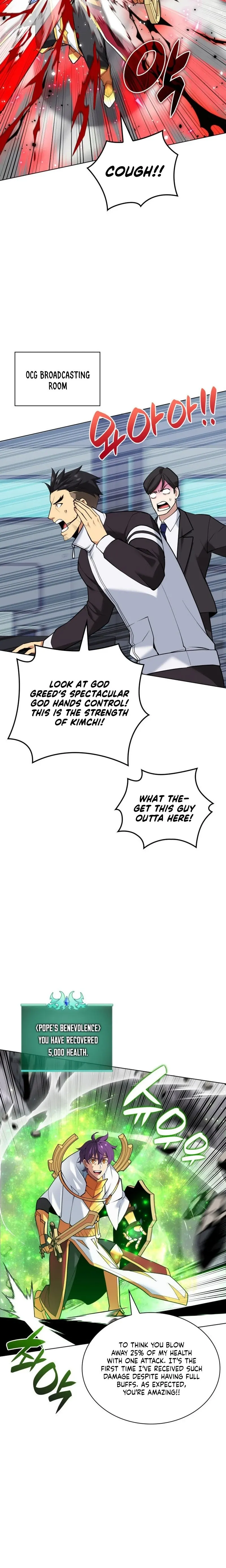 Overgeared Chapter 226 Page 28