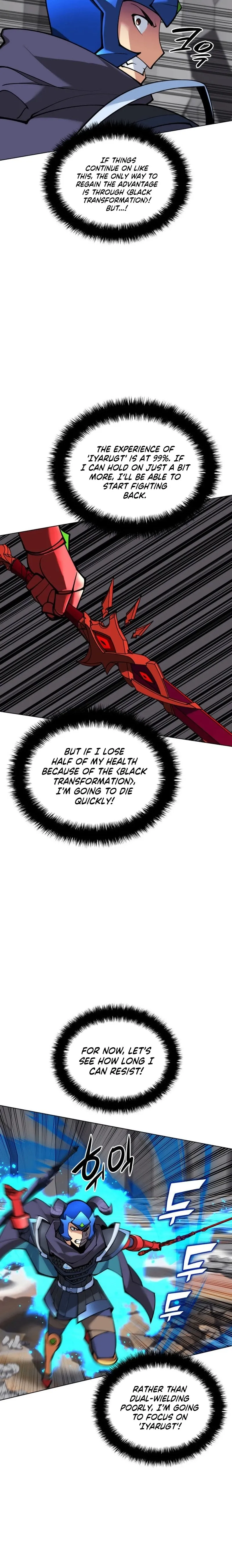 Overgeared Chapter 228 Page 14