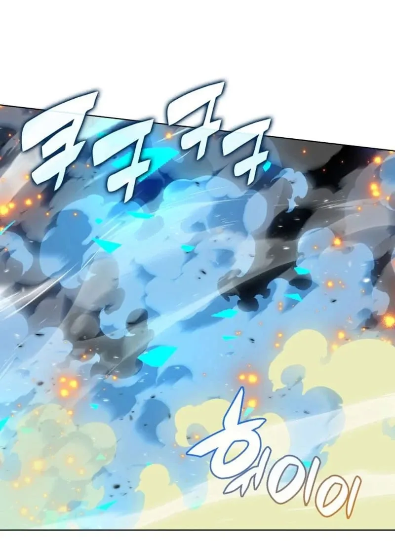 Overgeared Chapter 228 Page 41