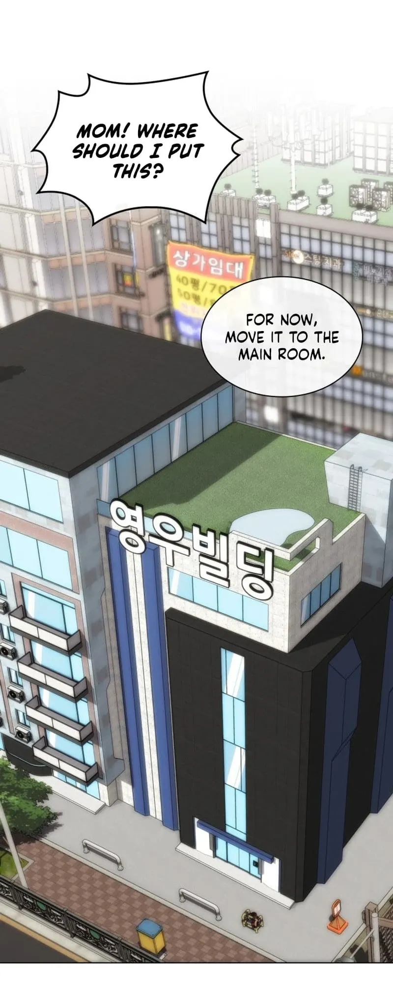 Overgeared Chapter 230 Page 32