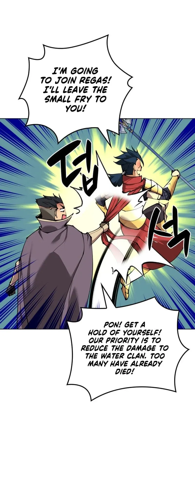 Overgeared Chapter 231 Page 53