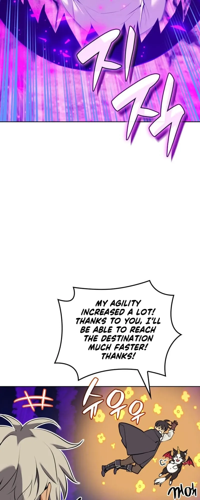 Overgeared Chapter 232 Page 14