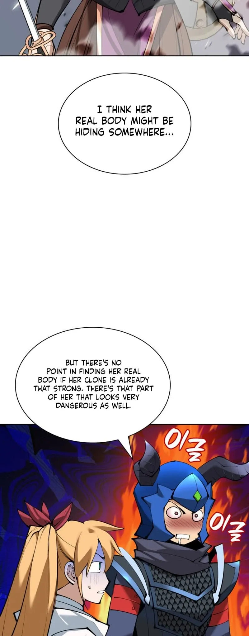 Overgeared Chapter 232 Page 96
