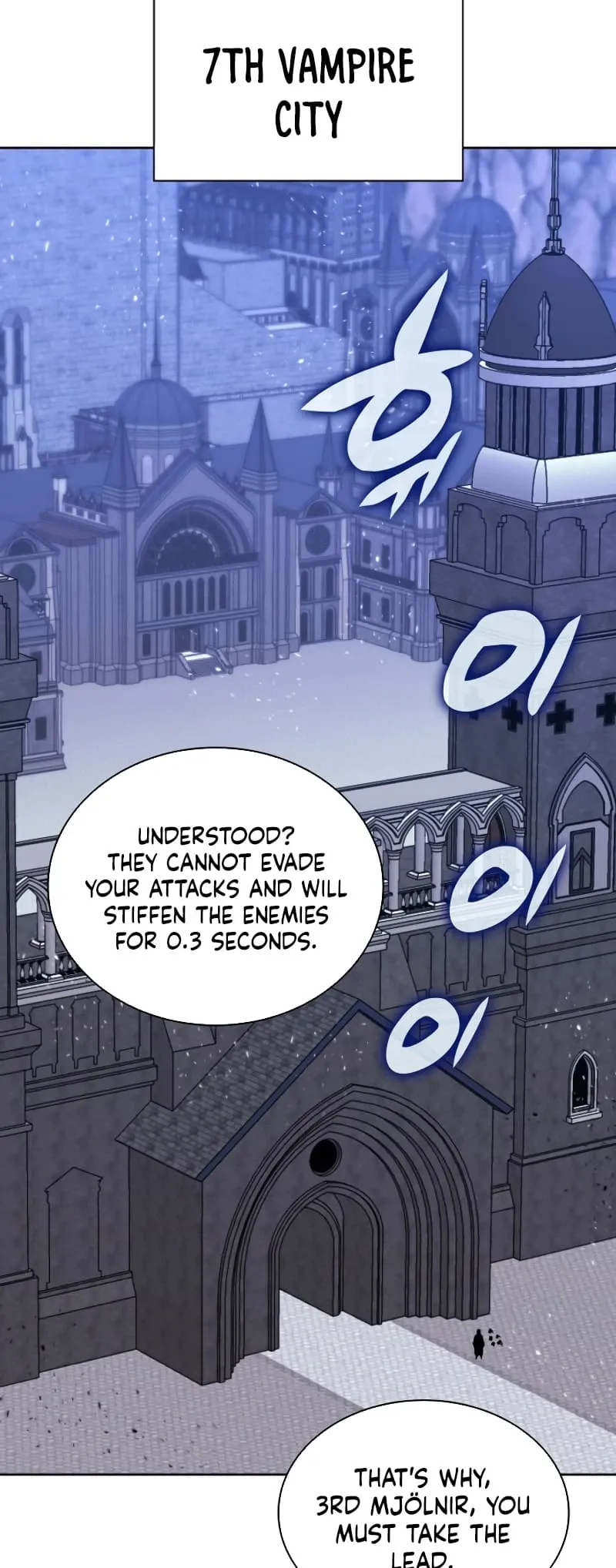 Overgeared Chapter 242 Page 3