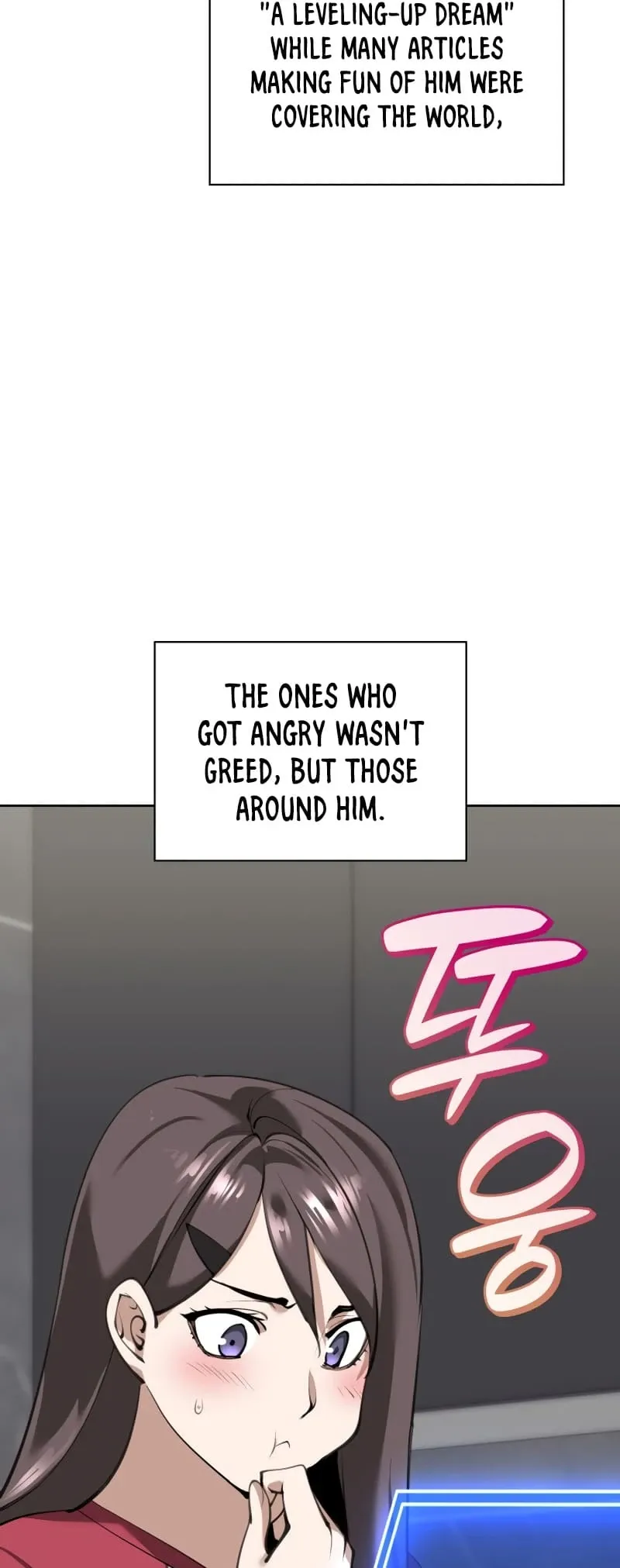 Overgeared Chapter 242 Page 81