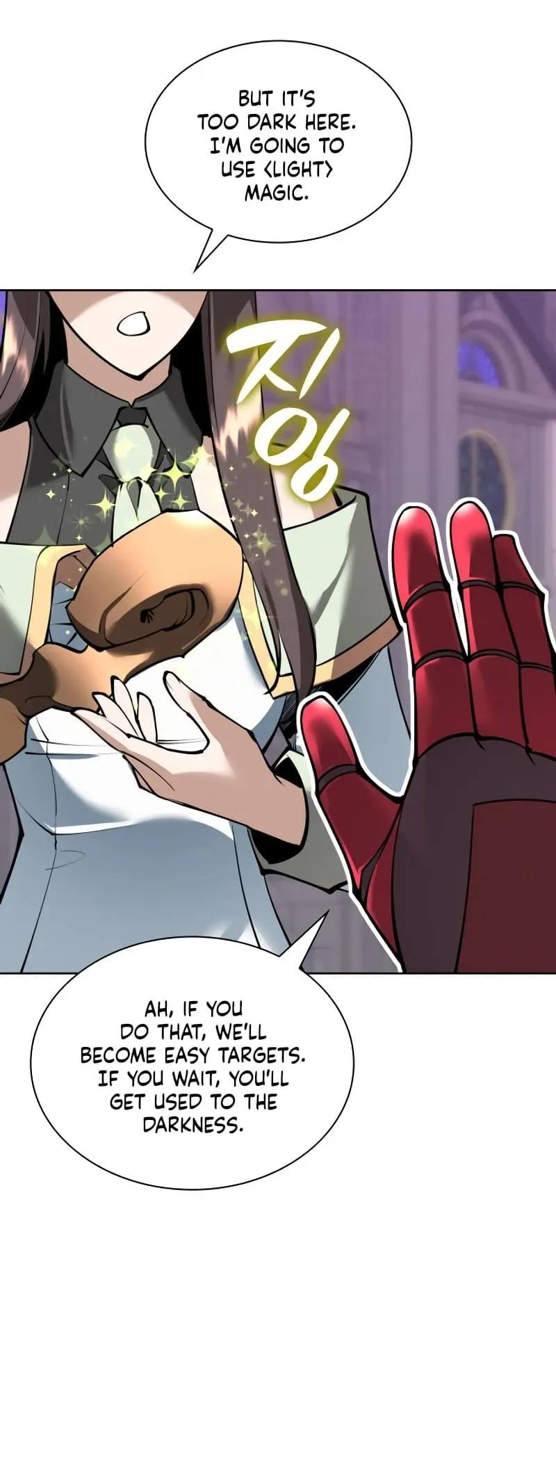 Overgeared Chapter 243 Page 11