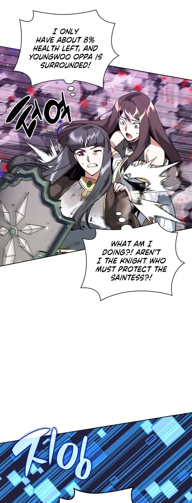 Overgeared Chapter 243 Page 74
