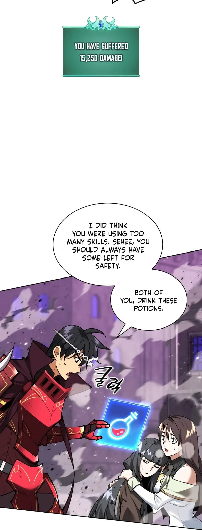 Overgeared Chapter 243 Page 77