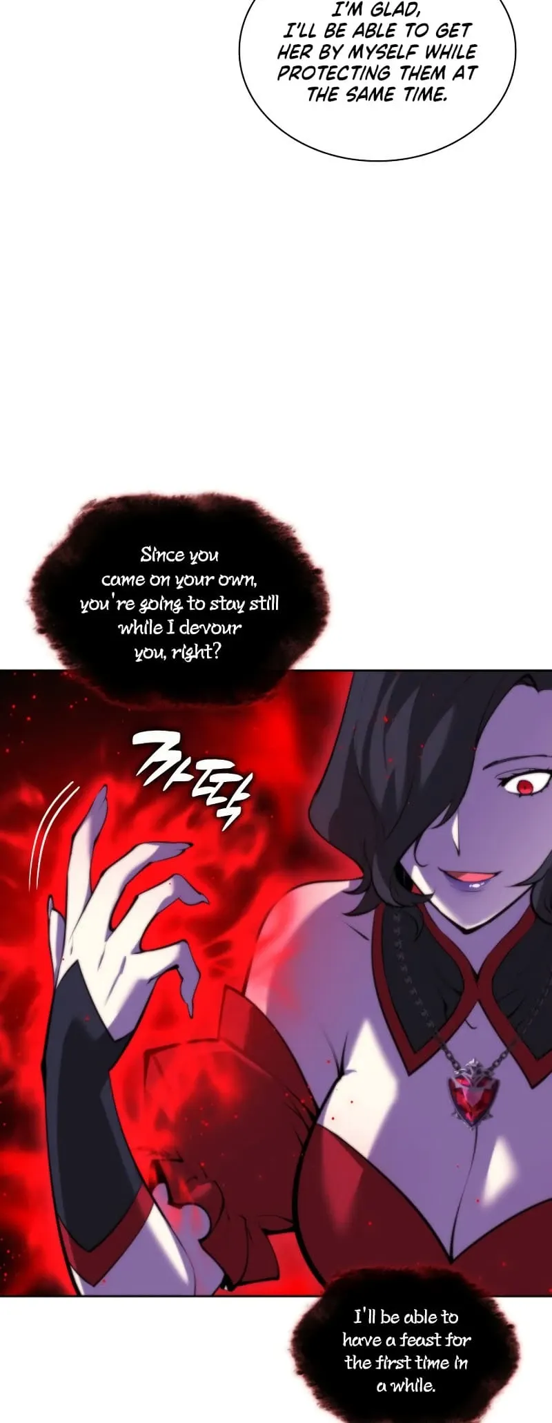 Overgeared Chapter 244 Page 81