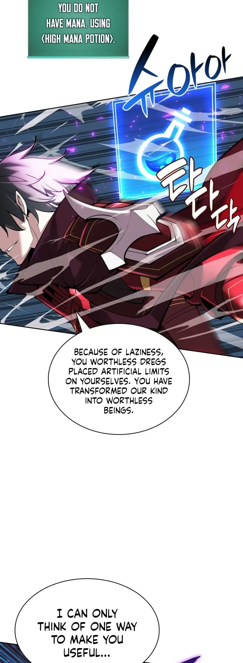 Overgeared Chapter 245 Page 44