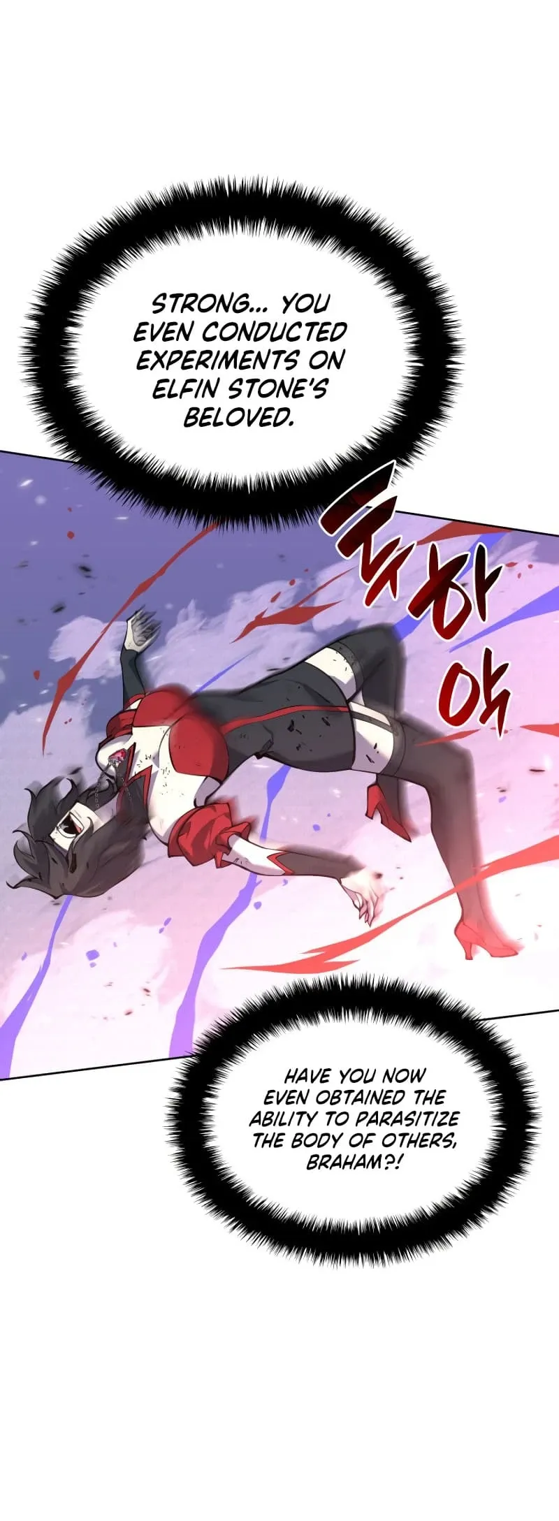 Overgeared Chapter 245 Page 48