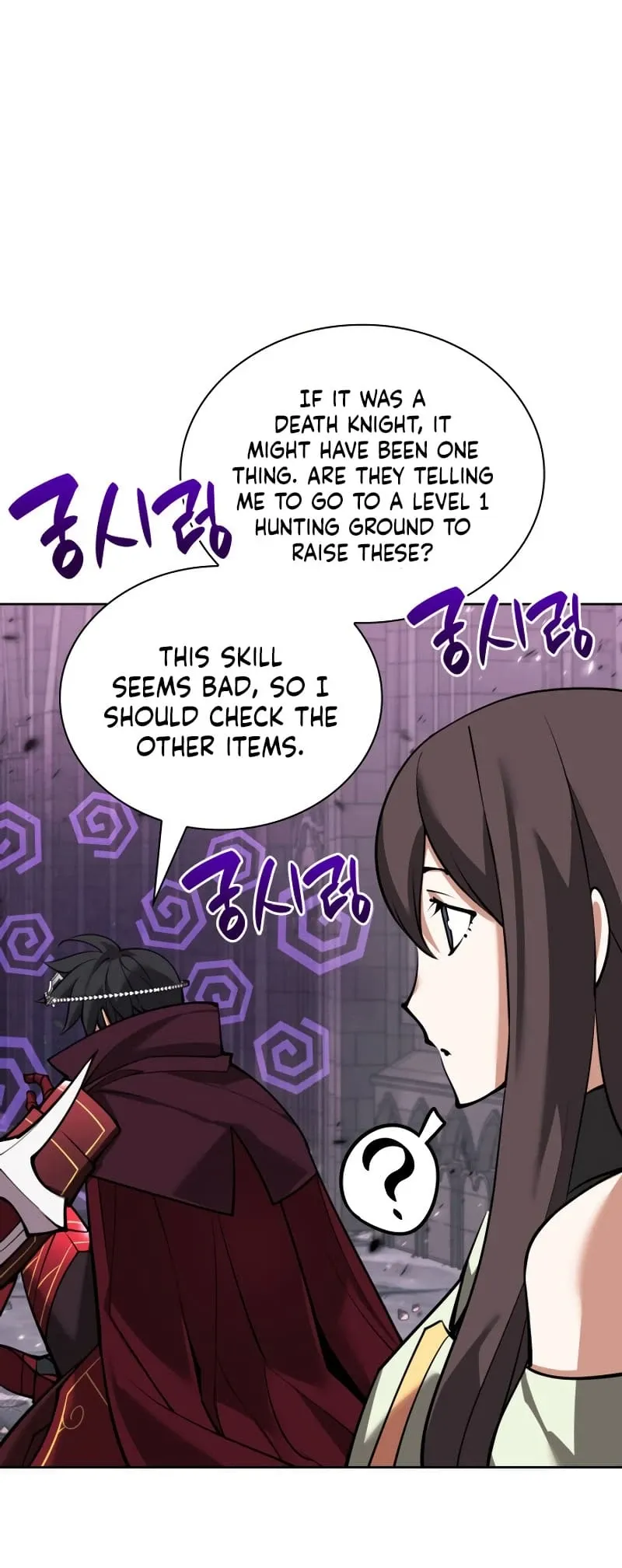 Overgeared Chapter 245 Page 79