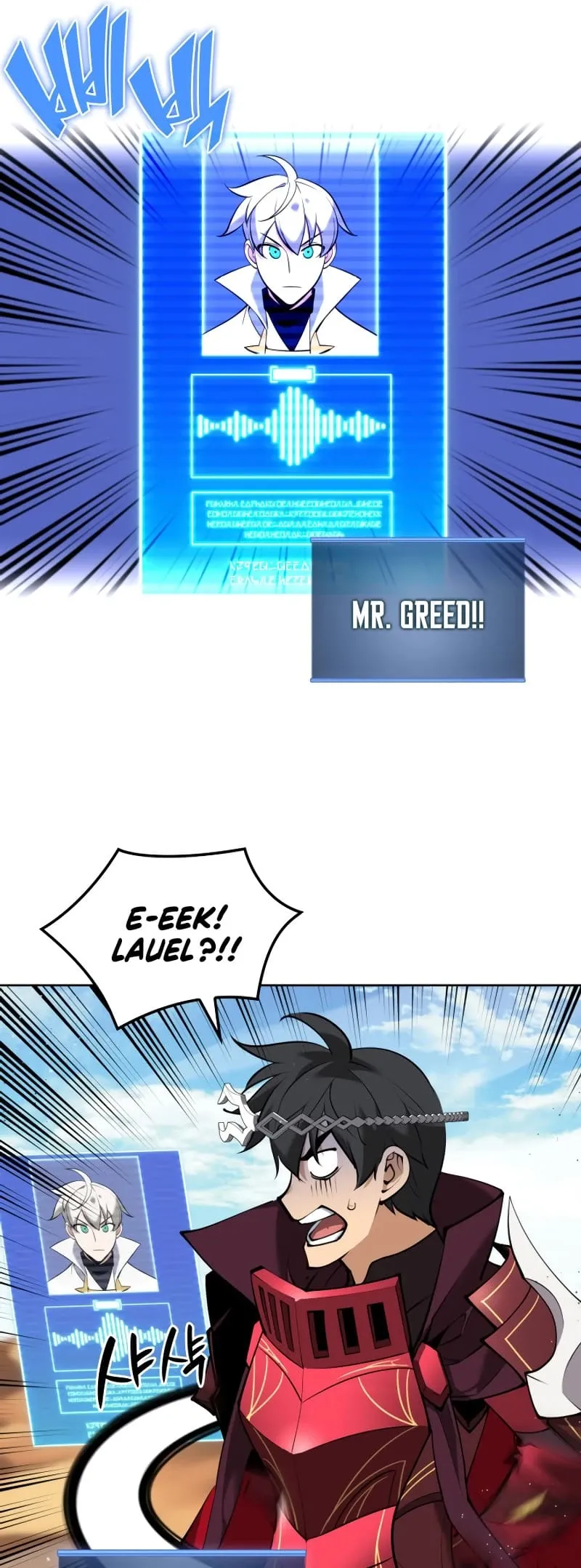 Overgeared Chapter 246 Page 12