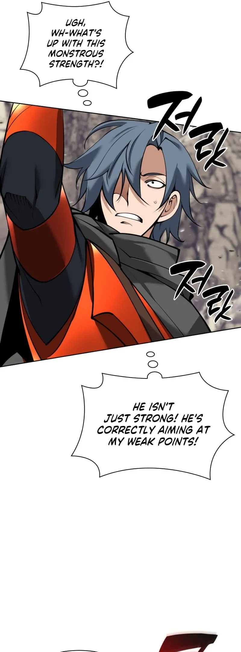 Overgeared Chapter 248 Page 17