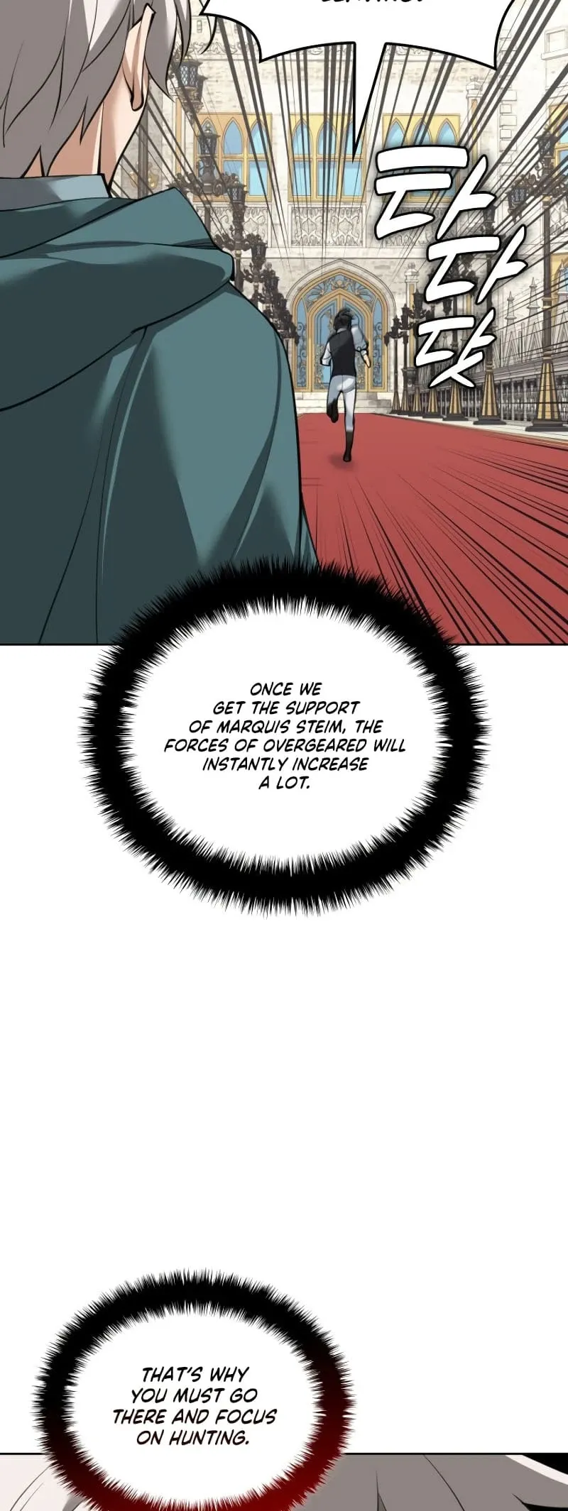 Overgeared Chapter 252 Page 34
