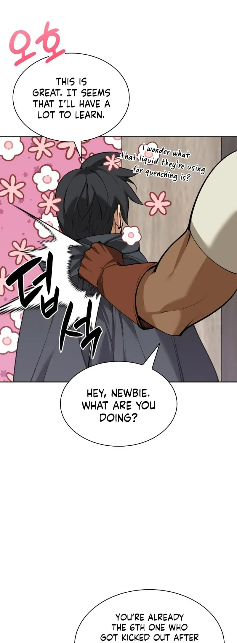 Overgeared Chapter 252 Page 81