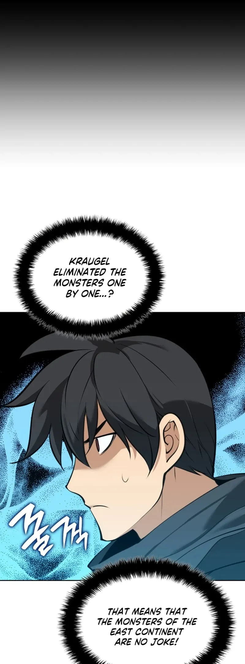 Overgeared Chapter 254 Page 43