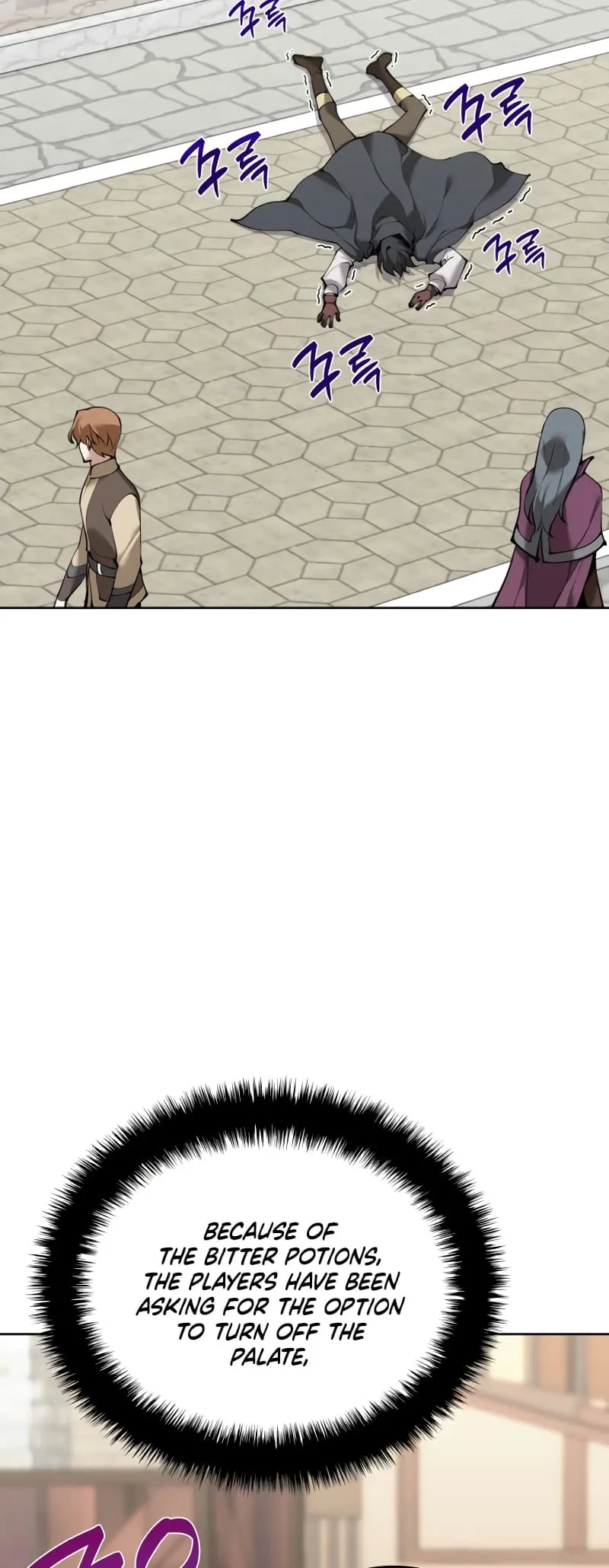 Overgeared Chapter 258 Page 43