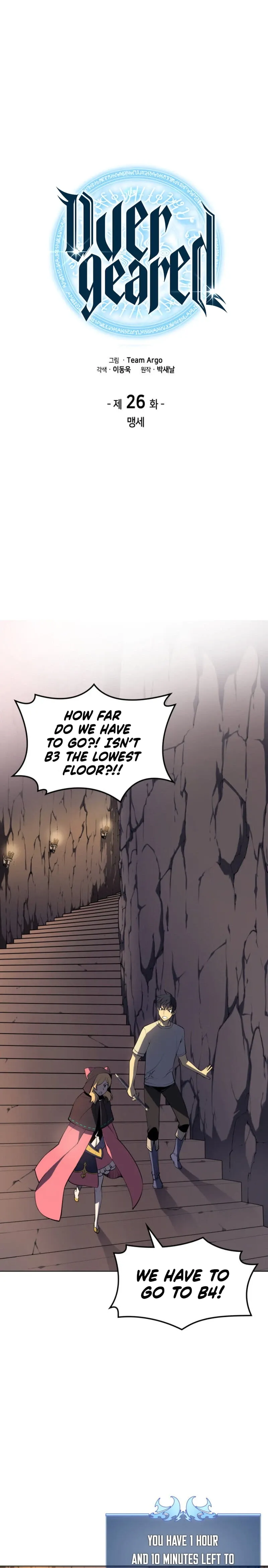 Overgeared Chapter 26 Page 2