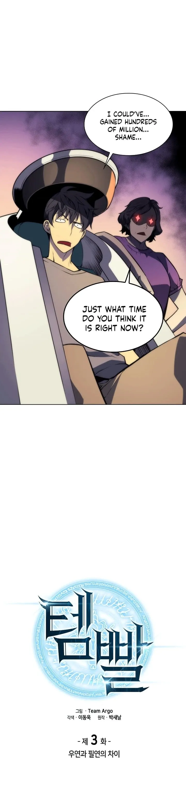 Overgeared Chapter 3 Page 4