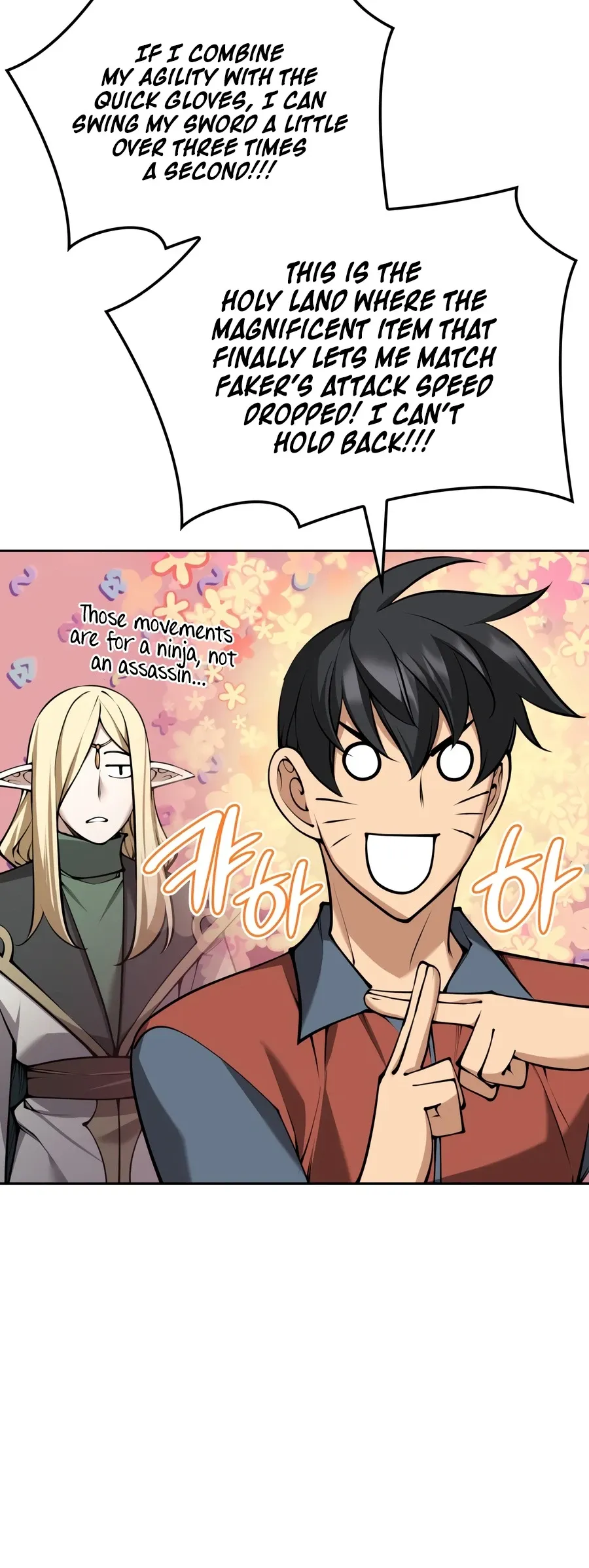 Overgeared Chapter 329 Page 3