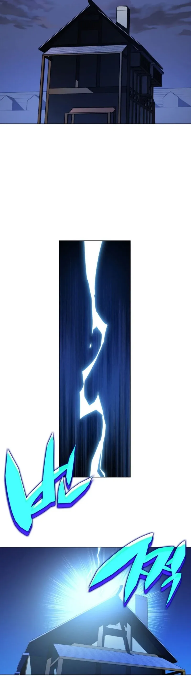Overgeared Chapter 33 Page 20