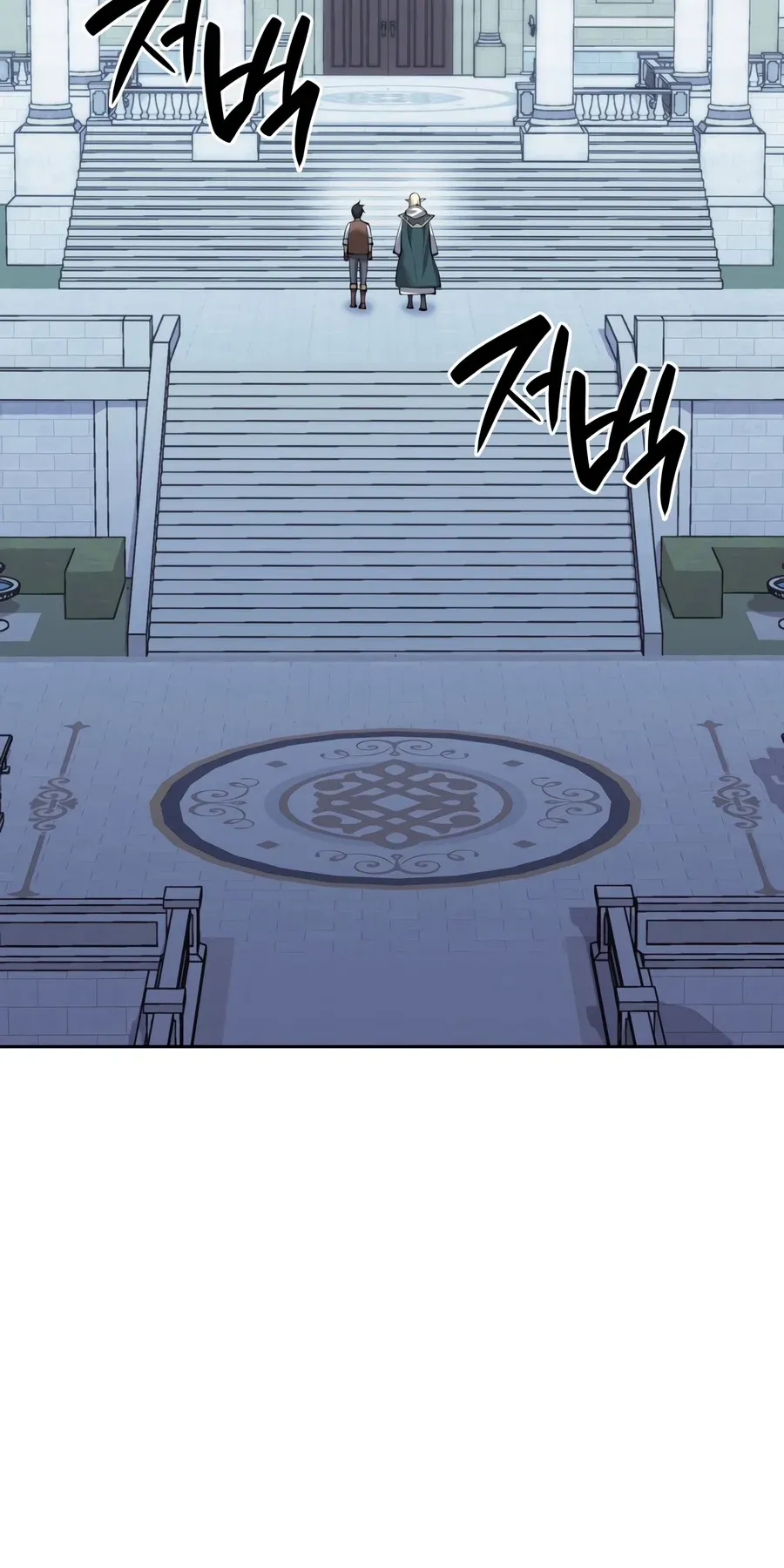 Overgeared Chapter 336 Page 7
