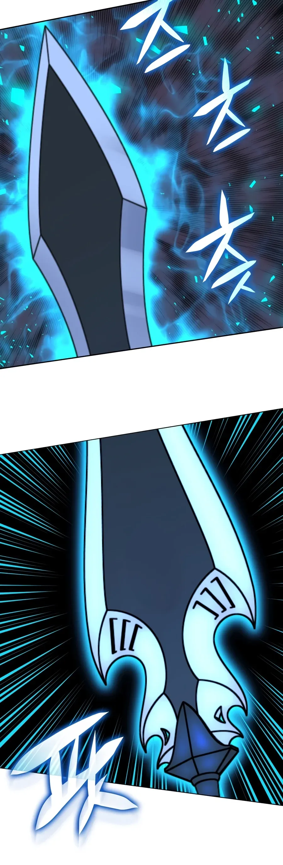 Overgeared Chapter 338 Page 17