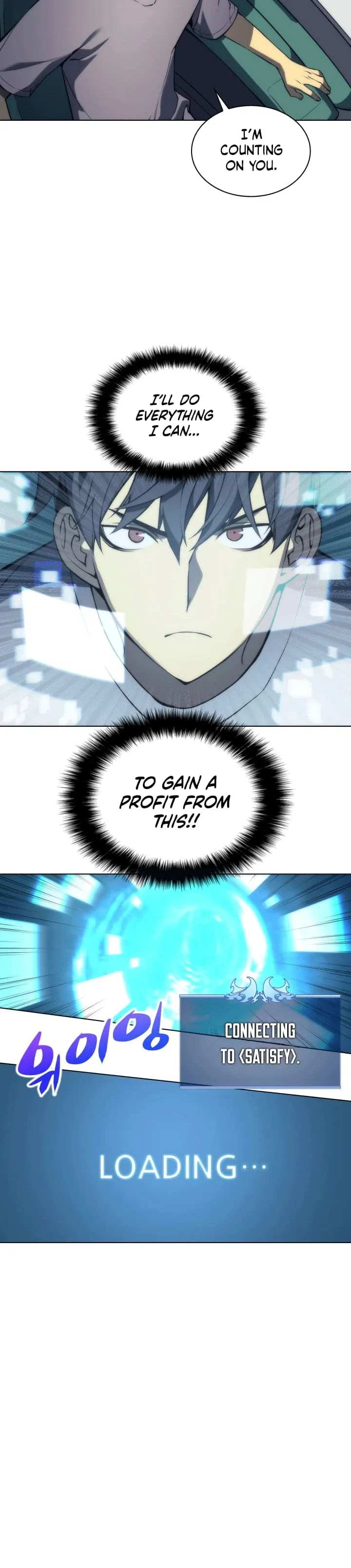 Overgeared Chapter 4 Page 3