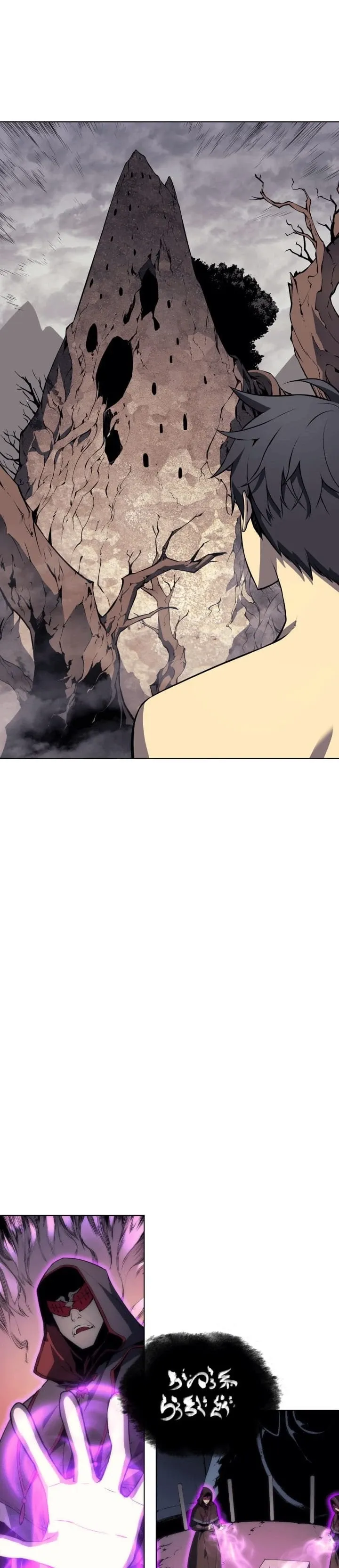 Overgeared Chapter 4 Page 6