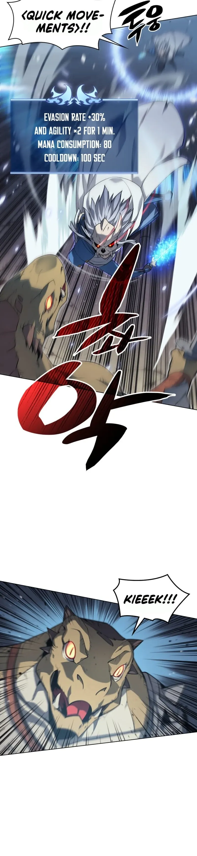 Overgeared Chapter 42 Page 21