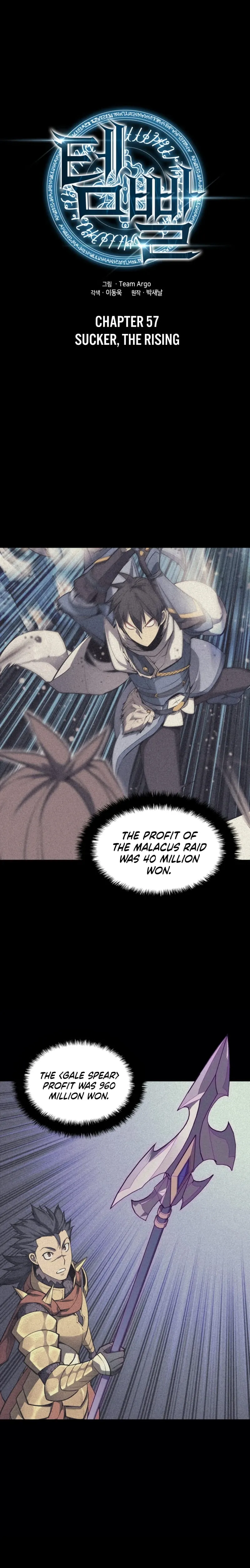 Overgeared Chapter 57 Page 2