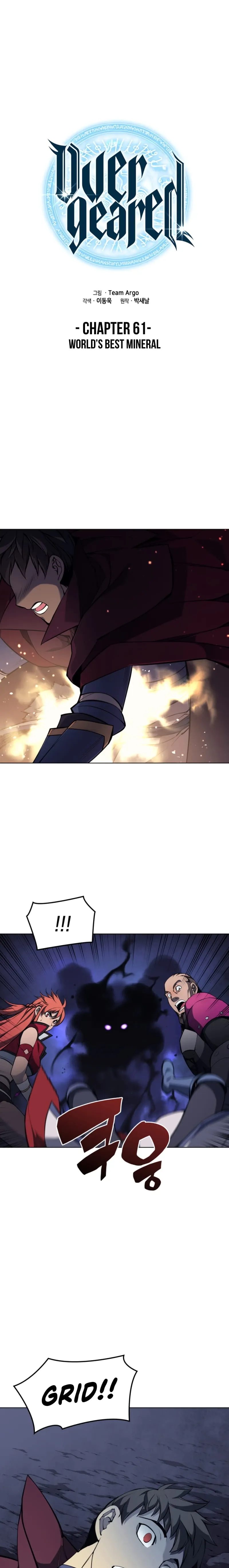 Overgeared Chapter 61 Page 2