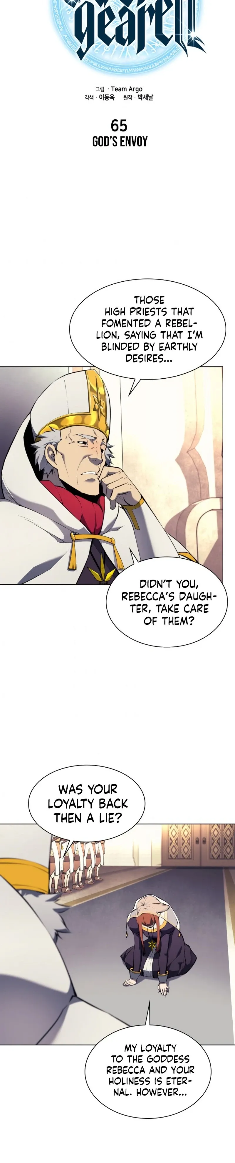 Overgeared Chapter 65 Page 4