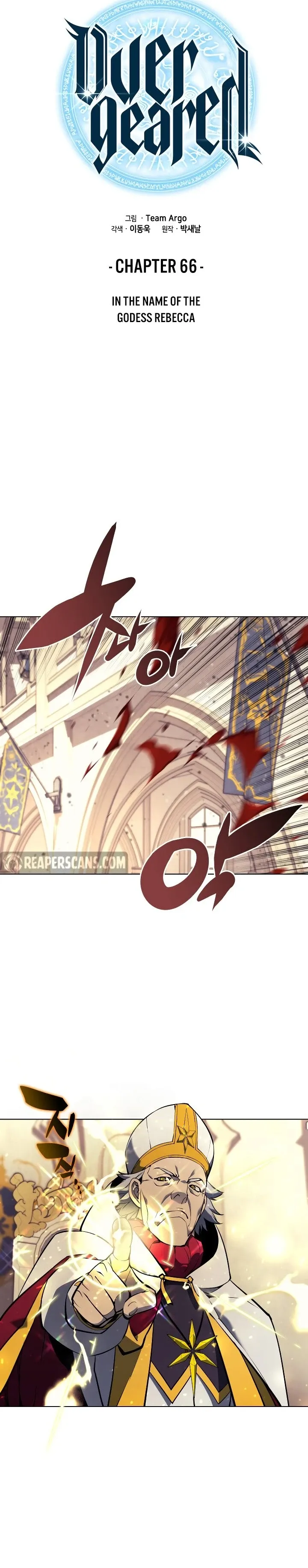 Overgeared Chapter 66 Page 13