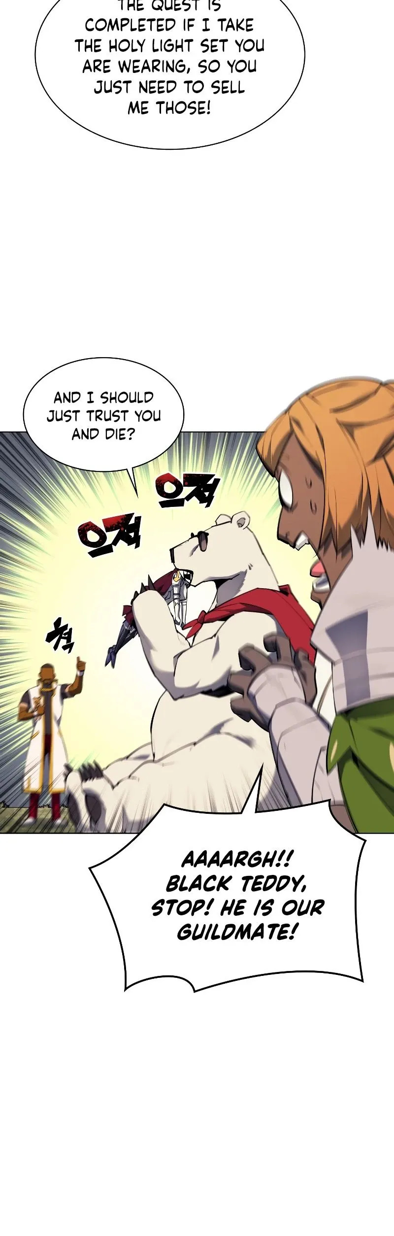 Overgeared Chapter 70 Page 45