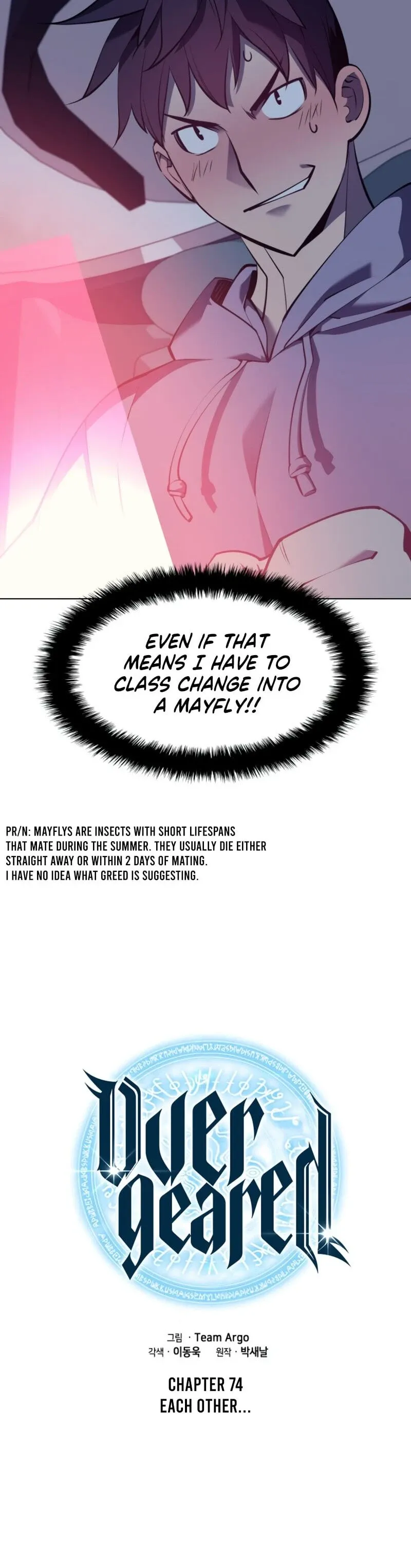 Overgeared Chapter 74 Page 12
