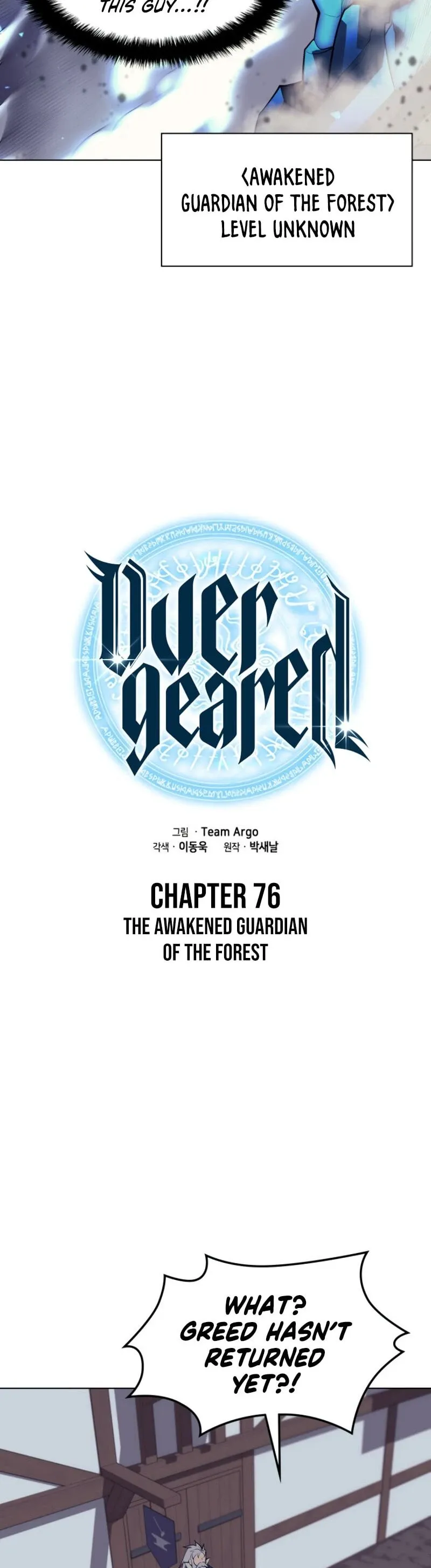 Overgeared Chapter 76 Page 14