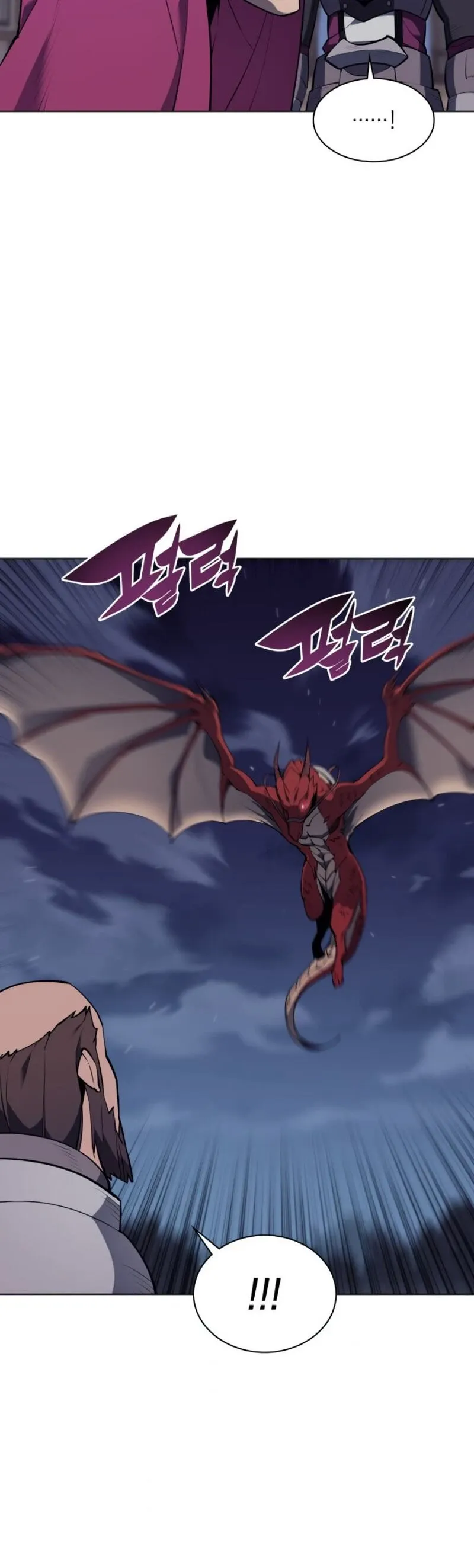 Overgeared Chapter 76 Page 18