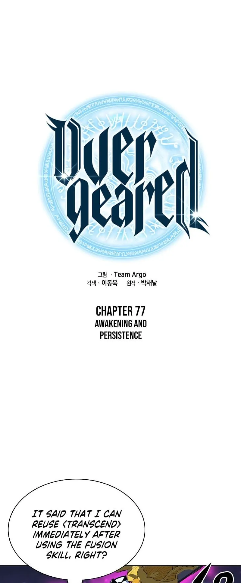Overgeared Chapter 77 Page 9