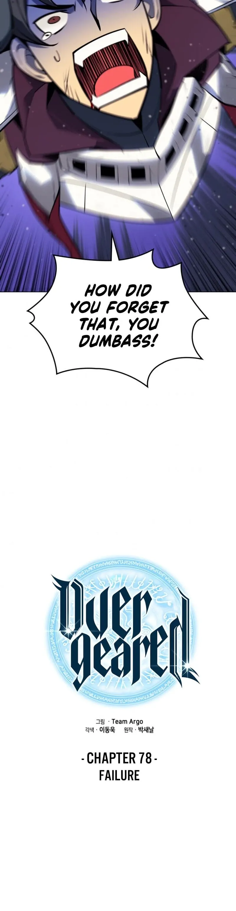 Overgeared Chapter 78 Page 8
