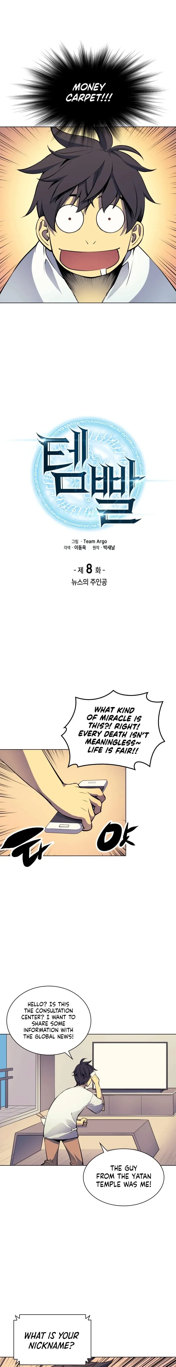 Overgeared Chapter 8 Page 4