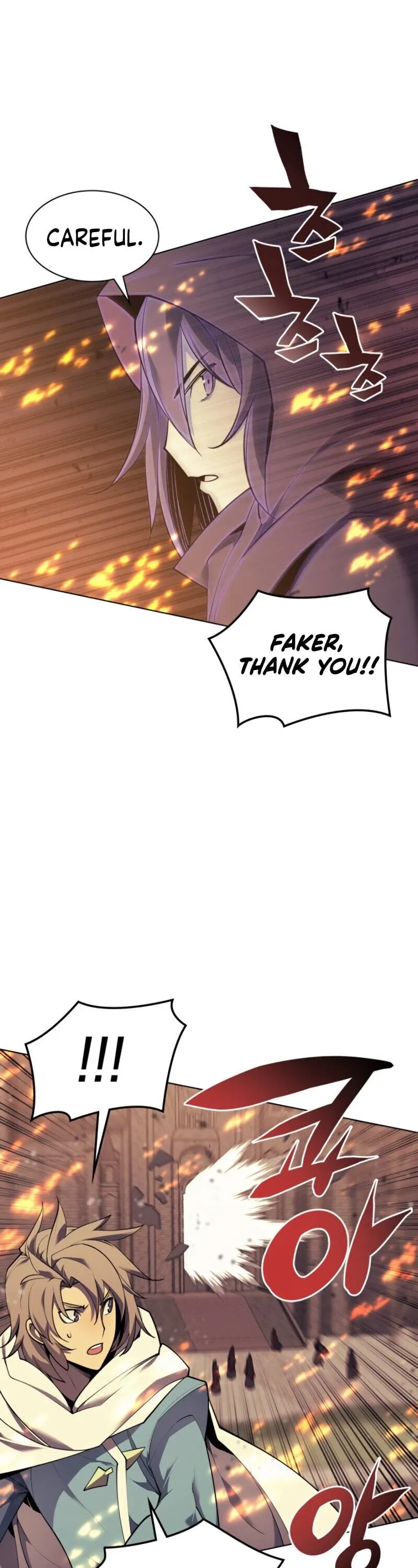 Overgeared Chapter 81 Page 17
