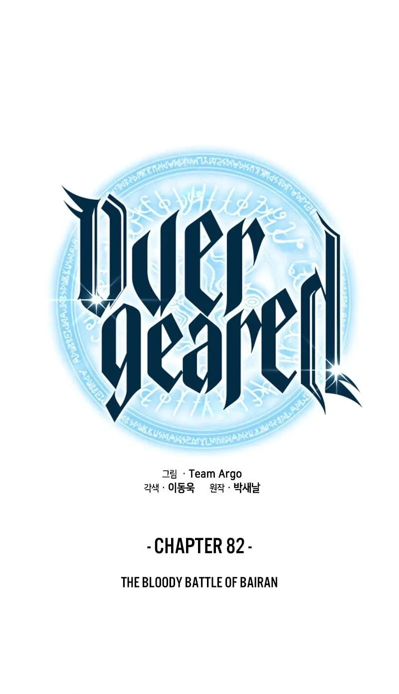 Overgeared Chapter 82 Page 9