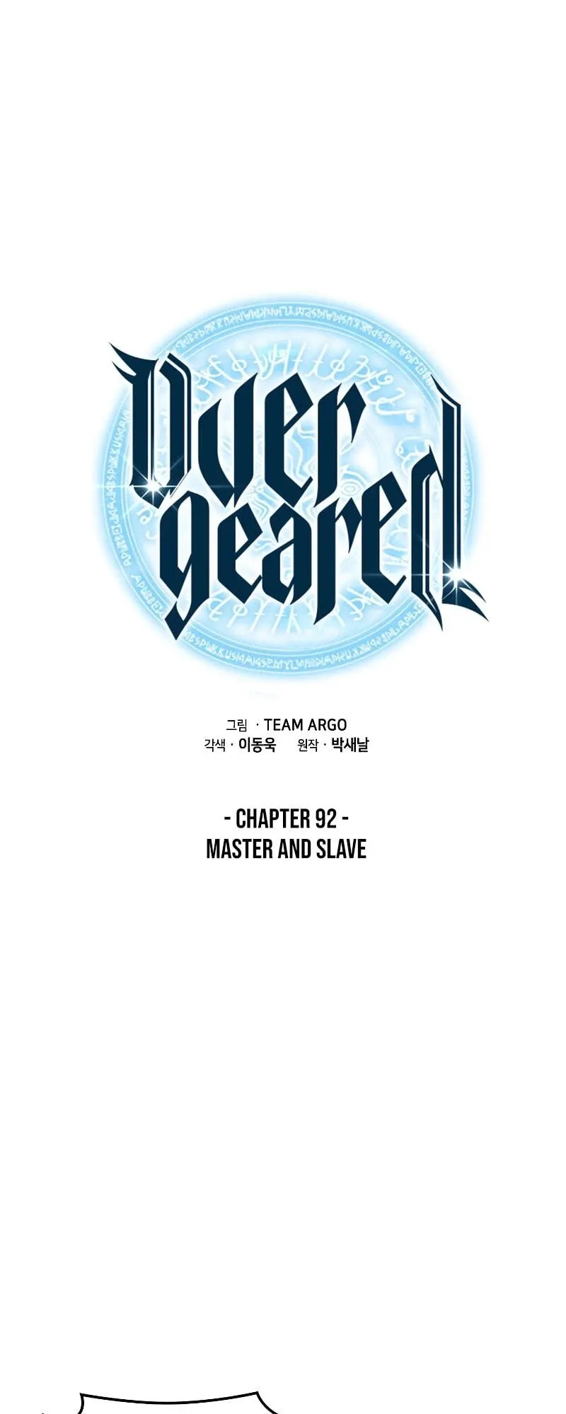 Overgeared Chapter 92 Page 5
